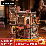 若客（ROKR）咖啡工厂 积木玩具成人立体拼图diy手工拼装模型八音盒生日礼物