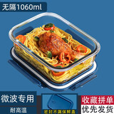 欣美雅 耐热玻璃饭盒微波炉专用碗学生分隔便当盒大容量水果保鲜盒便携餐盒 星海蓝大长无隔