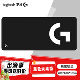 罗技（G） 游戏锁边鼠标垫 细面加大加厚鼠标垫 家用办公超大桌垫 办公游戏鼠标垫 细面耐磨加长桌垫(900*400mm*3mm)
