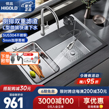 悍高（HIGOLD）手工水槽大单槽 厨房加厚304不锈钢家用台上台下盆洗碗槽洗菜水池 满配套餐+雅银68×46