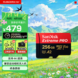 闪迪（SanDisk）256GB TF（MicroSD）内存卡 A2 4K V30 U3 C10 至尊超极速移动存储卡 读速200MB/s 写速140MB/s