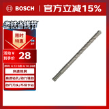 博世（BOSCH）电锤钻头四坑5系圆柄两坑两槽混凝土石工钻头16x150x210mm 1支装