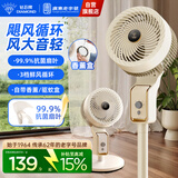 钻石牌（DIAMOND）电风扇空气循环扇落地扇家用风扇涡轮换气扇对流风扇落地节能轻音机械款YY