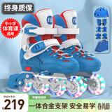 斯威（SWAY）轮滑鞋儿童溜冰鞋男女童初学套装中小学滑轮滑冰旱冰鞋成人直排轮 波蓝八轮全闪+头盔护具+一体支架 S (适合3-5岁)平时鞋码25-30