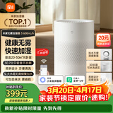 米家 小米空气加湿器 无雾加湿器3 600mL/h快速加湿保湿礼品家用卧室大容量办公室婴儿孕妇5L大容量