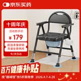 可适得  KSITEX 坐便椅老人加厚可折叠孕妇残疾人坐便器便携式可调高移动马桶凳