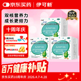 伊可新维生素AD滴剂（胶囊型）50粒0-1岁3盒装婴儿ad新生儿ad维生素ad滴剂ad伊可新ad0-6个月7-12月1岁