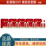 泸州老窖特曲 小酒版带盒 52度 100ml 浓香型白酒 100ml*2瓶*5盒
