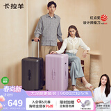卡拉羊魔方体行李箱大容量26英寸巨能装拉杆箱男女旅行箱大学生专用住校
