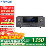 HYUNDAI现代AV5000家庭ktv音响功放机 家用卡包音箱专用 高保真蓝牙无线大功率音乐功放
