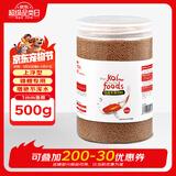 桑岛鱼粮金鱼饲料锦鲤饲料鱼食小型观赏鱼通用上浮不浑水500g