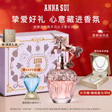 安娜苏（Anna sui）【马年限定】玫瑰天马淡香水女士30ml礼盒送女生生日礼物