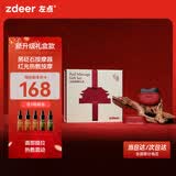 左点zdeer砭石按摩器按摩仪美容刮脸仪刮痧板黑砭+5瓶精油 生日礼物 三伏暴汗