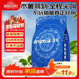 洁客茉莉雪芽木薯猫砂豆腐植物膨润土混合强除臭结团牢不沾底2.3kg