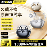 智国者【2026最新款-柏林之声】蓝牙耳机耳夹式无线不入耳挂耳超长续航运动跑步专用降噪男女士不伤&耳朵