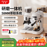 客浦CP290咖啡机意式浓缩全半自动家用小型蒸汽打奶泡办公室带研磨一体机20Bar冷热双萃 米白色（普通版） 米白色