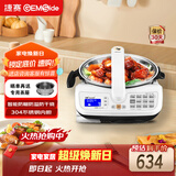 捷赛 全自动炒菜机智能自动炒菜锅炒菜机器人家用电火锅电炖锅电煮锅多功能锅 JSC-D120S