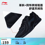 李宁网面跑鞋轻质男鞋拼接网面软底耐磨休闲跑步鞋ARBS009