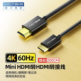 阿卡西斯（acasis）Mini HDMI转HDMI转接线HDMI2.0版4K60Hz高清转换线笔记本电脑平板手机相机接电视投影仪连接线2米