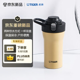 虎牌（TIGER）户外运动便携不锈钢保冷保温MOF-A48C-CZ海岸黄480ML