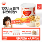 秋田满满 高钙海苔猪肉松80g 肉酥拌饭料_享婴儿宝宝儿童辅食食谱