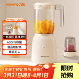 九阳（Joyoung）榨汁料理机 榨汁杯多功能易清洗家用搅拌机 打米糊果汁机婴儿辅食机L6-L621B