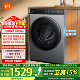 米家滚筒洗衣机全自动10公斤智投洗洗烘一体 一级能效羊毛洗国家补贴XHQG100MJ103