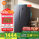 米家小米501L对开门冰箱大容量风冷无霜银离子除菌双变频节能一级能效BCD-501WMSA国家补贴
