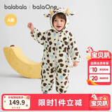 巴拉巴拉童装婴儿连体衣秋冬宝宝外出抱衣哈衣爬服珊瑚绒男童女童婴童衣服
