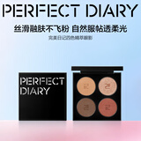 完美日记四色精萃眼影03红棕大地色丝滑融肤不飞粉生日礼物送女友
