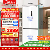 美的（Midea）436L十字门冰箱60厘米超薄零嵌入式全空间养鲜一级能效风冷无霜以旧换新白色MR-457WUSPZE国家补贴