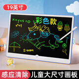 申翼儿童画板1-3岁电子画板可重复书写绘画生日开学季必备节日礼物