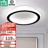 雷士（NVC）过道灯led玄关灯 北欧创意时尚水晶卧室餐厅灯过道走廊衣帽间门厅 灵动 LED 10瓦暖白 玄关灯