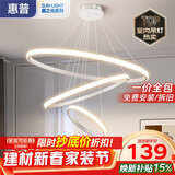 惠普餐厅灯普瑞护眼吊灯简约现代流行吧台餐桌灯中山灯具包安装臻之光