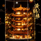 糖米 TEMI积木城堡拼装玩具黄鹤楼微颗粒拼插玩具儿童男女孩节日生日礼物