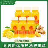 维果清生姜柠檬汁HPP果蔬汁生姜汁姜柠汁ginger shot 120ml*6瓶