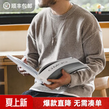 马登工装雪尼尔圆领毛衣保暖亲肤打底针织衫男春季休闲慵懒上衣 石灰色 【男士毛衣冬季/高级感/线衣】 XL （155-170斤）