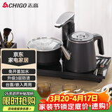 志高（CHIGO）自动上水电热水壶 茶台烧水壶全自动一体机 茶桌电茶盘泡茶壶煮茶器 泡茶专用电茶炉套装JBL-S8250