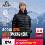 伯希和（Pelliot）轻薄排骨羽绒服女防风外套800蓬鹅绒保暖男冲锋衣内胆12340822黑S