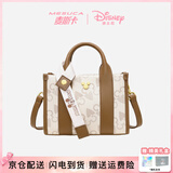 迪士尼（Disney）斜挎包包女士手提包外出时尚单肩包七夕情人节礼物2026新款