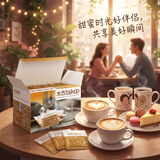 太古金黄咖啡调糖包250g(5g*50包)  独立包装食糖咖啡奶茶伴侣