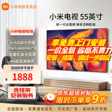 小米电视55英寸金属全面屏4K超高清内置小爱远场语音智能网络液晶平板电视机以旧换新补贴 55英寸 Redmi A55英寸包上门安装