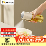 小熊（Bear）定量喷油壶 玻璃油壶罐食用油喷雾调料瓶油喷壶  小巧把手210mL