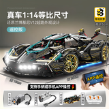 联合创想积木拼装兼容乐高兰博基尼跑车巨大型8-12岁玩具男孩儿童生日礼物