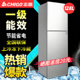 志高（CHIGO）【送货上门】 小冰箱双门小型电冰箱 家用小冰箱双开门冰箱宿舍租房办公室冷藏冷冻迷你节能冰箱 128L银色双门【一级能效】上冷冻下冷藏