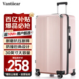 梵地亚行李箱男30英寸大容量皮箱子拉杆箱大尺寸女旅行箱密码箱玫瑰金