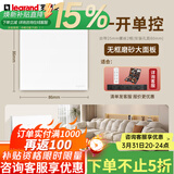 罗格朗（LEGRAND）tcl插座面板画采白色五孔开关USB家用二三插86型暗装墙壁电源插座 一开单控 开关