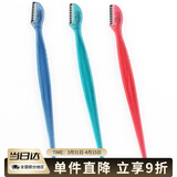 貝印（KAI）小刀头修眉刀（3把）防护网不易伤肤 初学者可用 Mini刀头