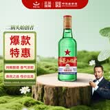 红星二锅头 大二 清香型白酒 65度 500ml 单瓶装