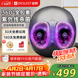 迪斯足疗机足底按摩器足部按摩加热脚底部按摩仪自动穴位足疗仪神器送父母中老年健康实用生日礼物 升级智能款+9套模式+5挡力度+紫外线杀菌F602